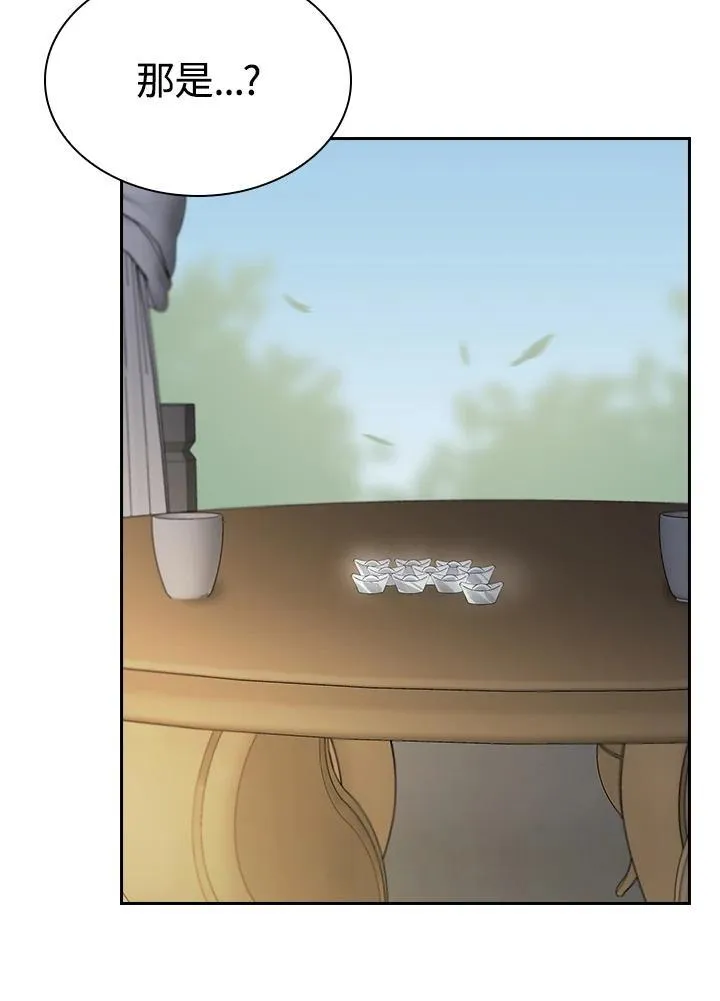 第101话 第42页