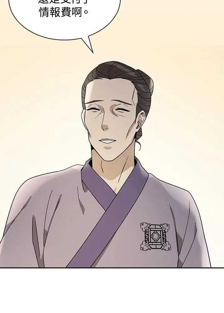 第101话 第45页