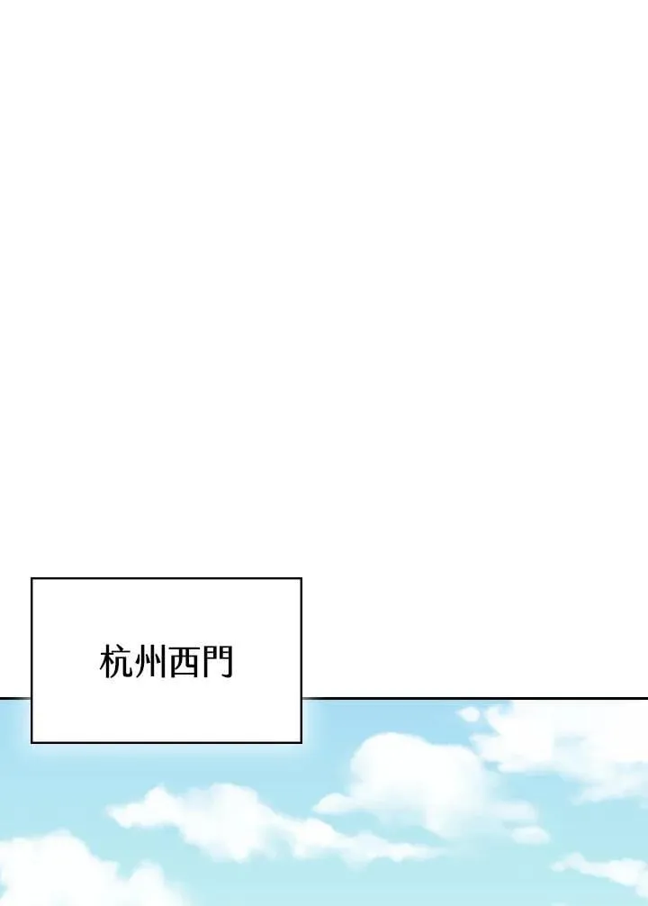 第101话 第46页