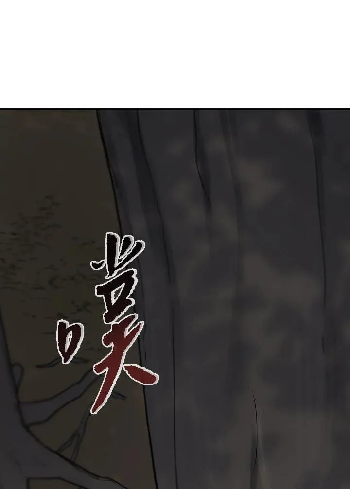 第101话 第50页