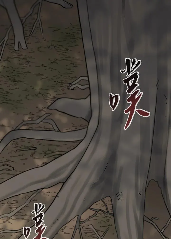 第101话 第51页