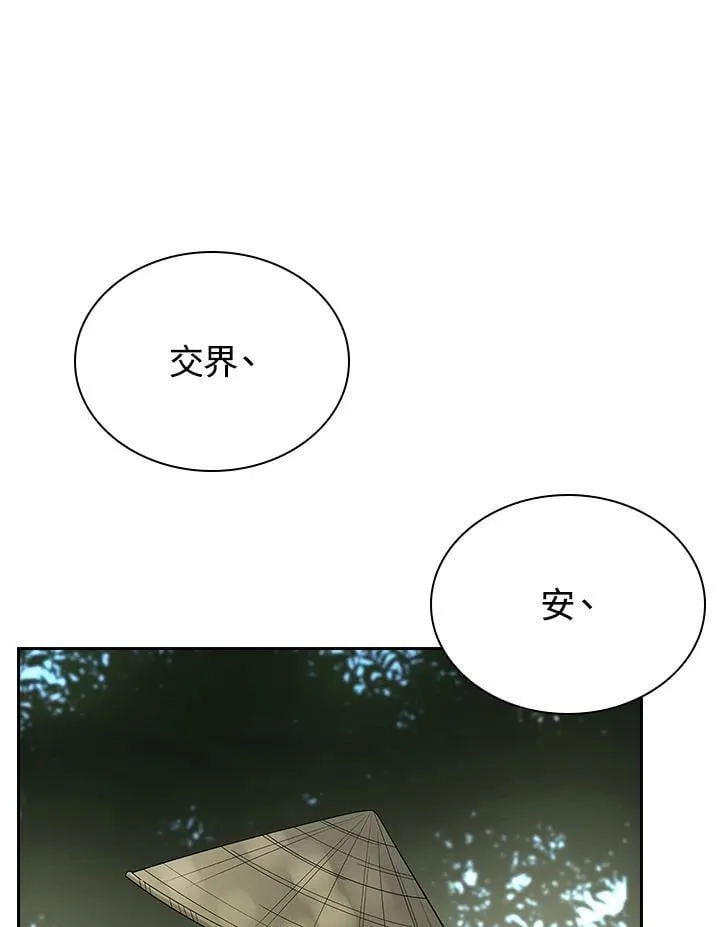 第101话 第54页