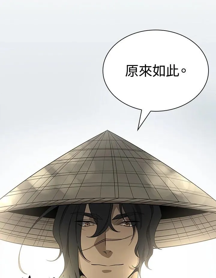 第101话 第56页