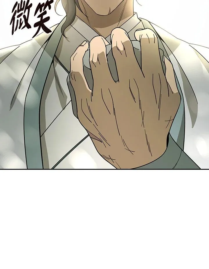 第101话 第57页