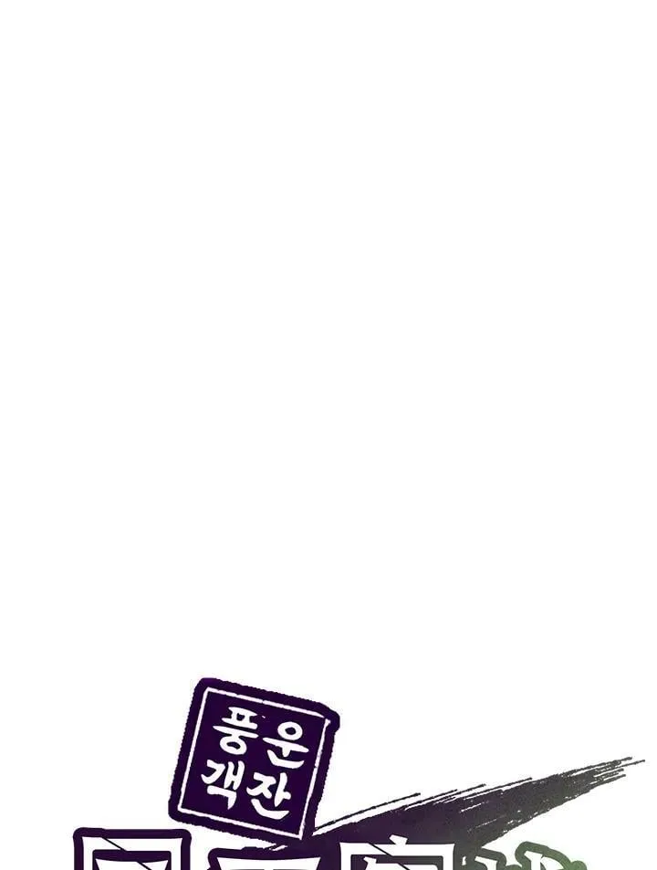 第101话 第61页