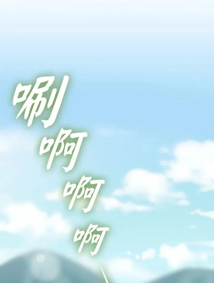 第101话 第63页