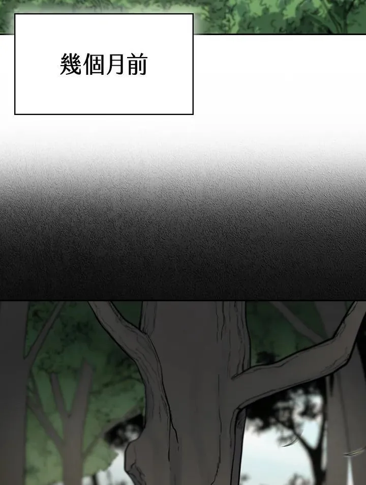 第101话 第65页