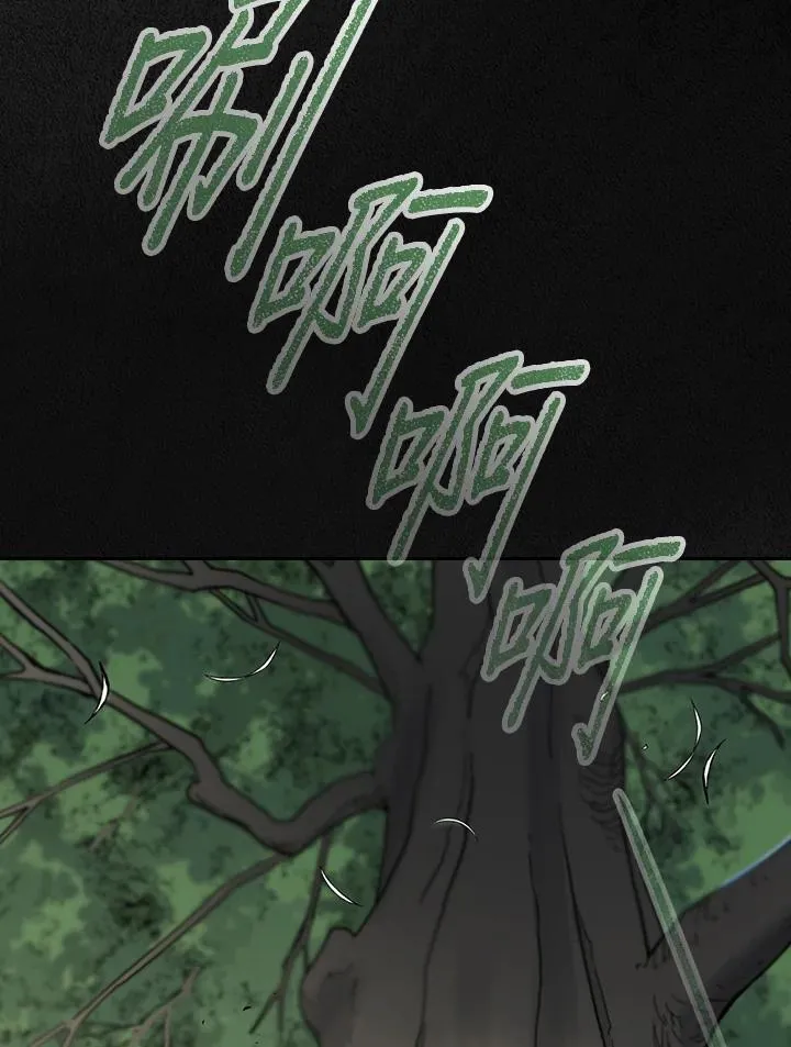 第101话 第67页