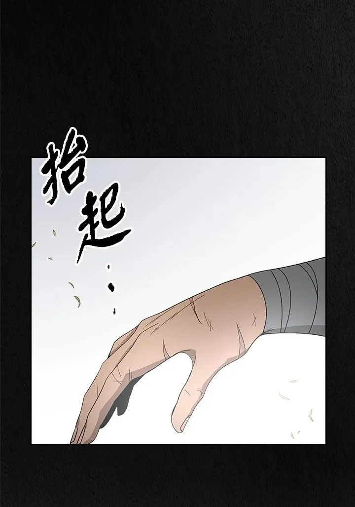 第101话 第75页