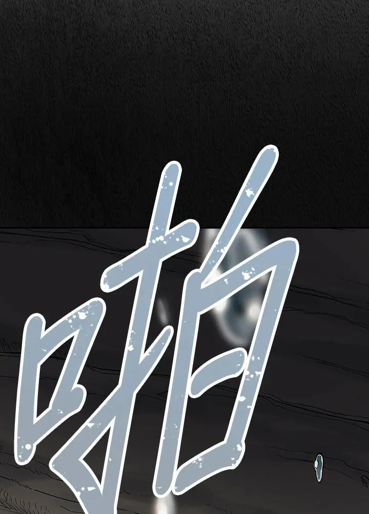 第101话 第76页