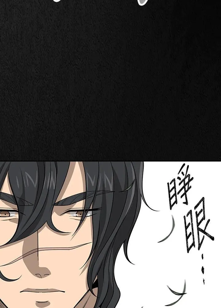第101话 第79页