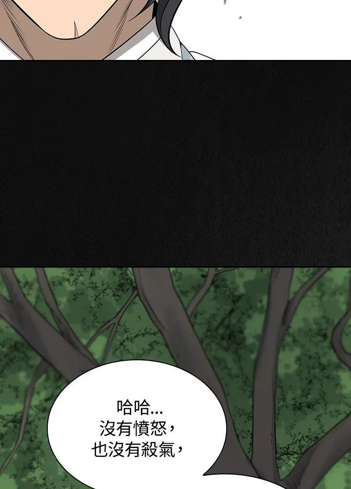 第101话 第80页
