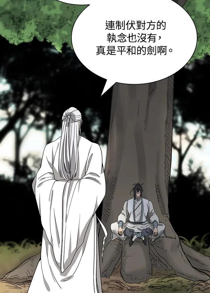 第101话 第81页