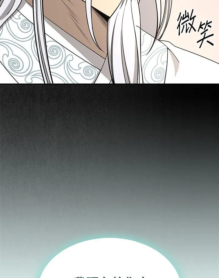 第101话 第86页