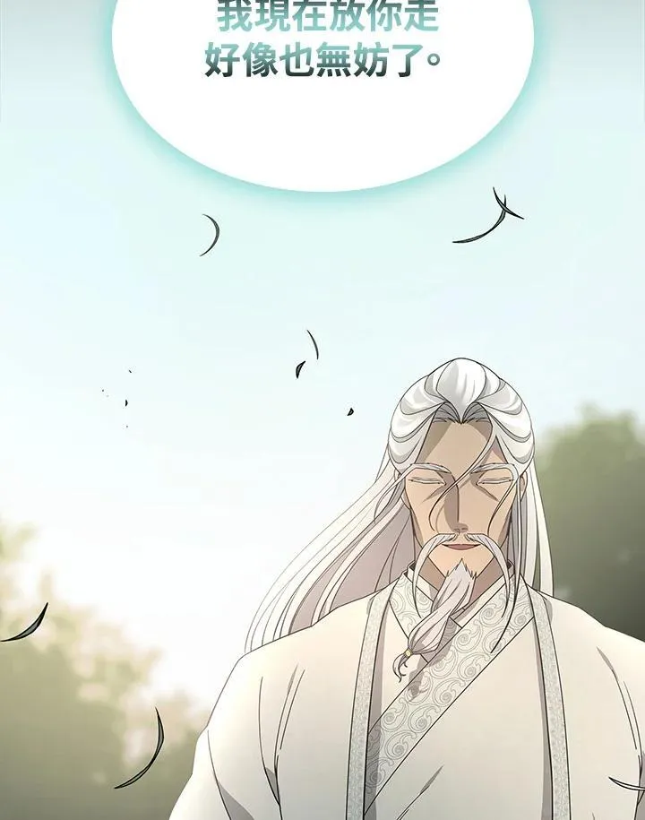第101话 第87页