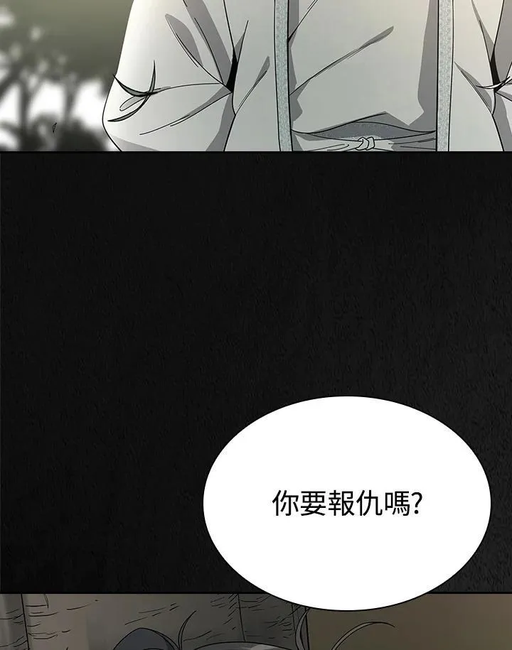 第101话 第88页
