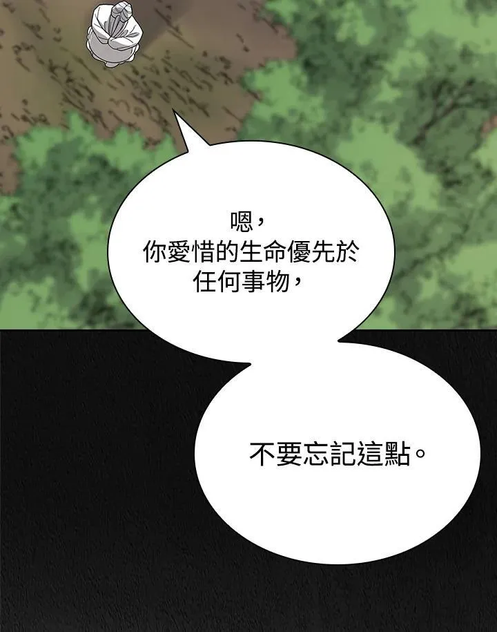 第101话 第91页