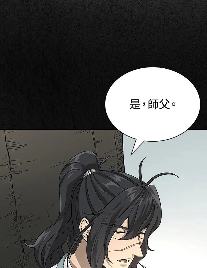 第101话 第92页
