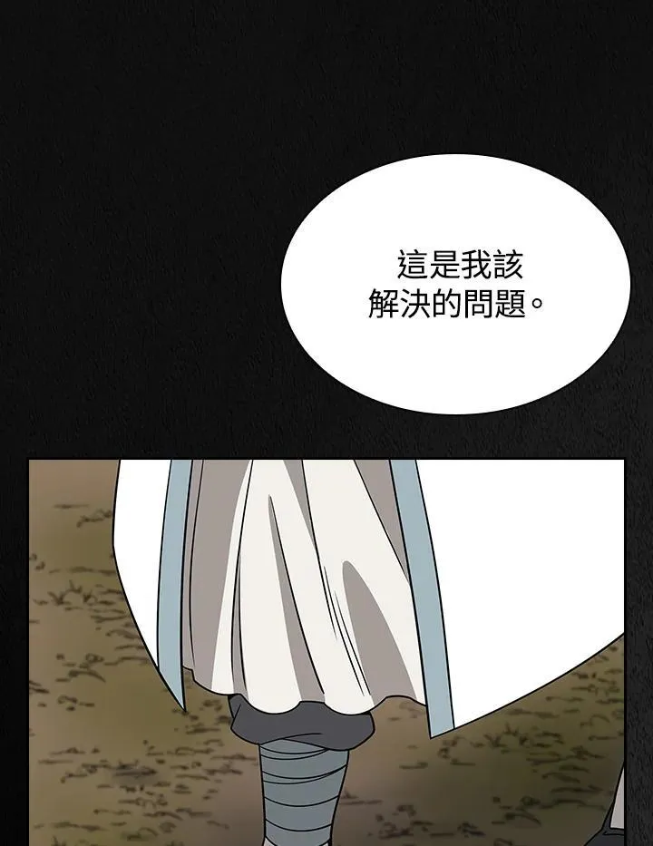 第101话 第96页