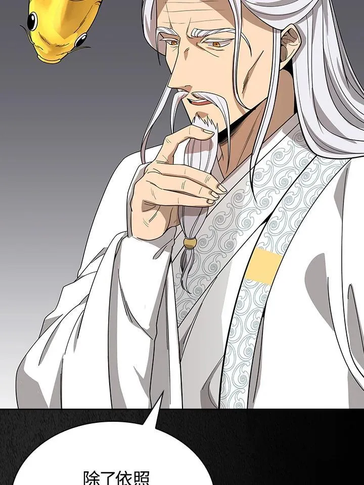 第101话 第100页