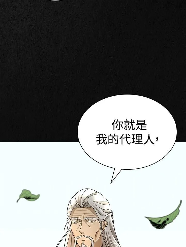 第101话 第102页
