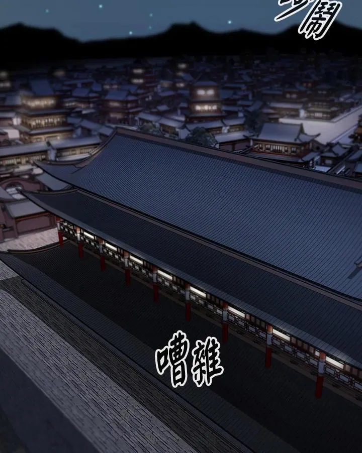 第101话 第110页
