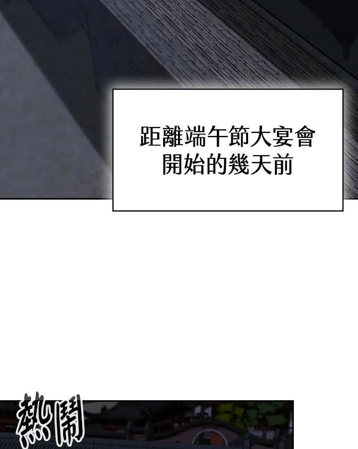 第101话 第111页
