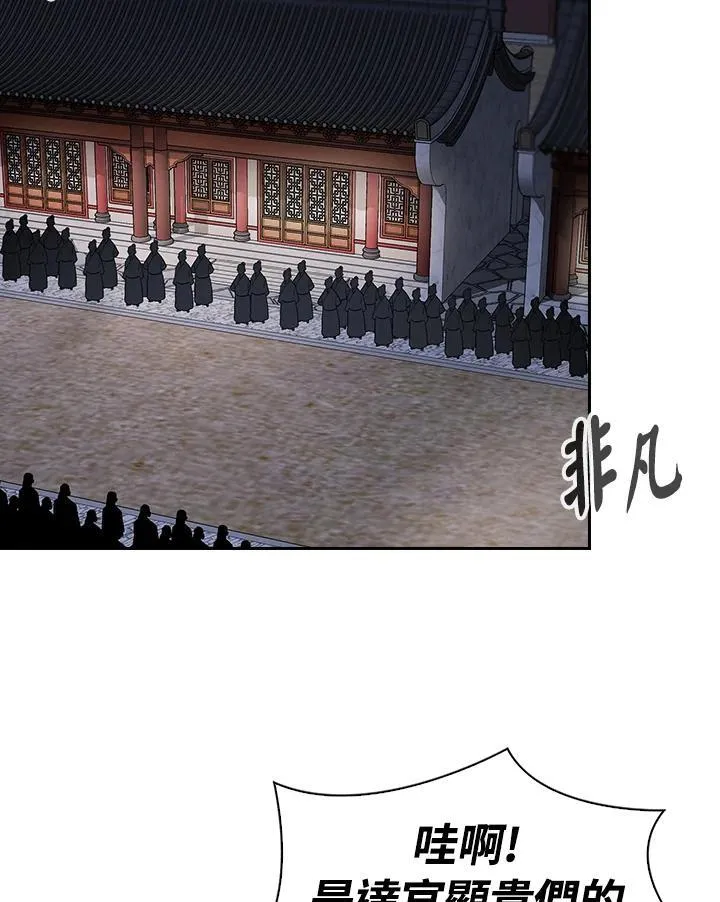 第101话 第112页