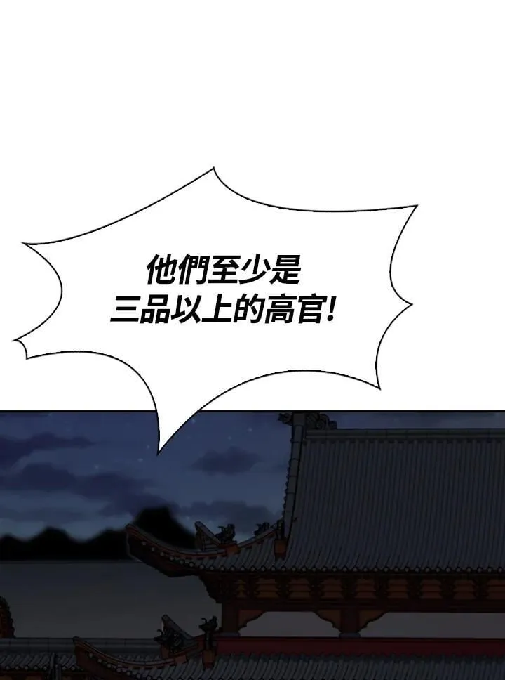 第101话 第114页