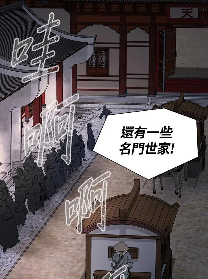 第101话 第115页