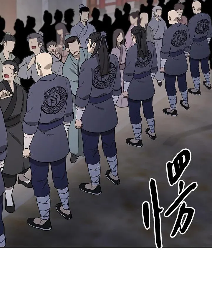 第101话 第120页