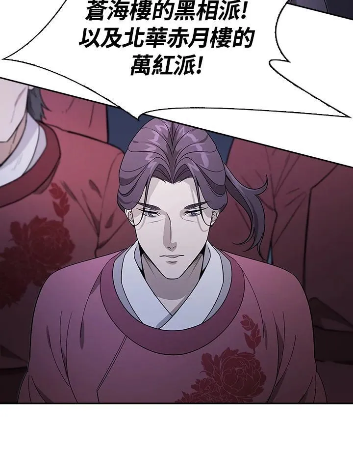第101话 第122页