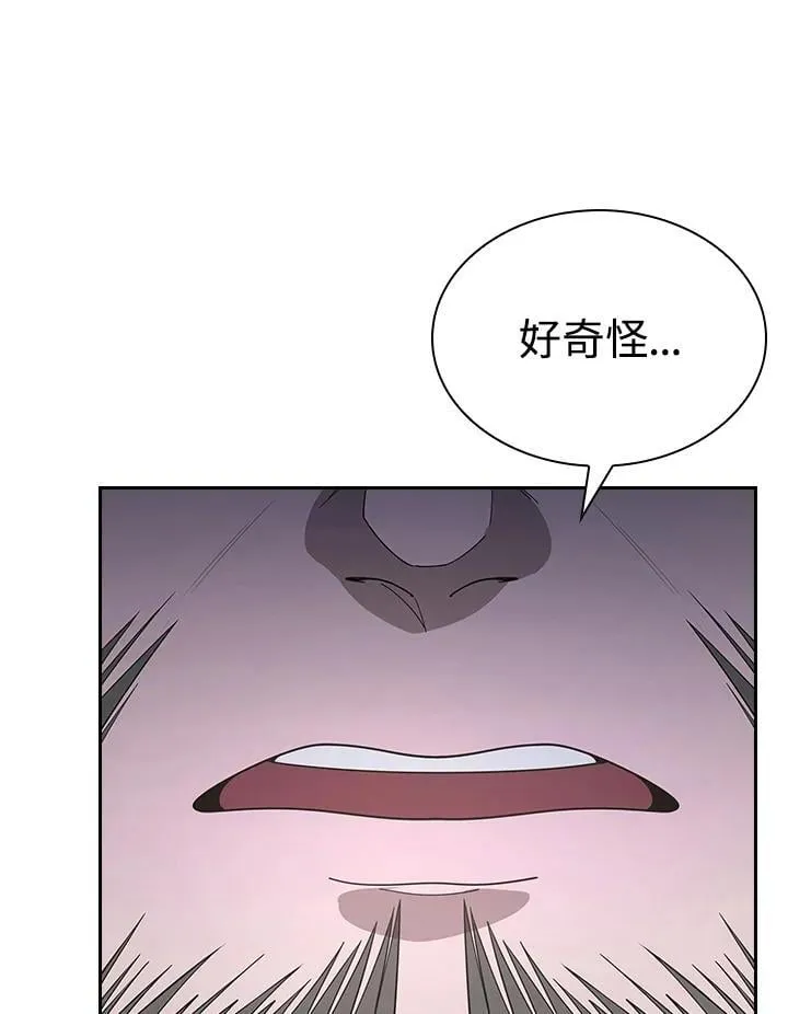 第101话 第125页