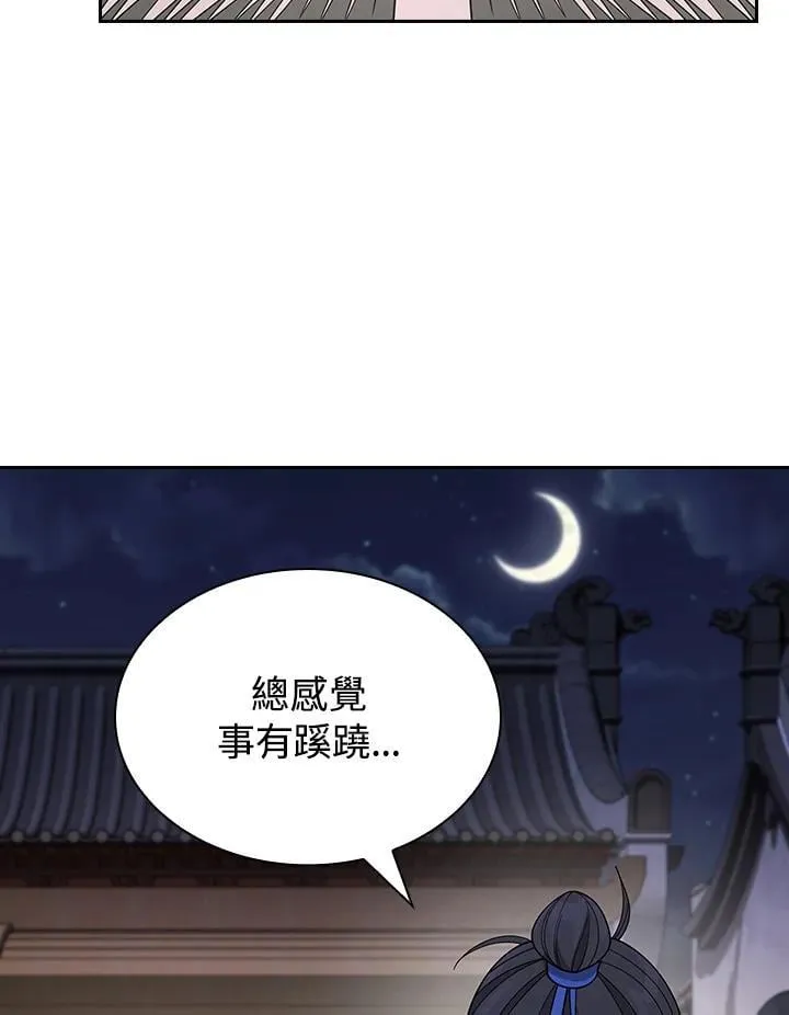 第101话 第126页