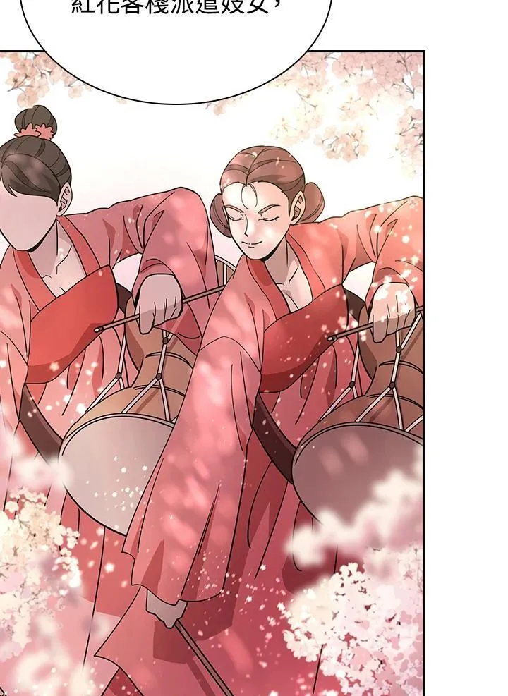 第102话 第11页