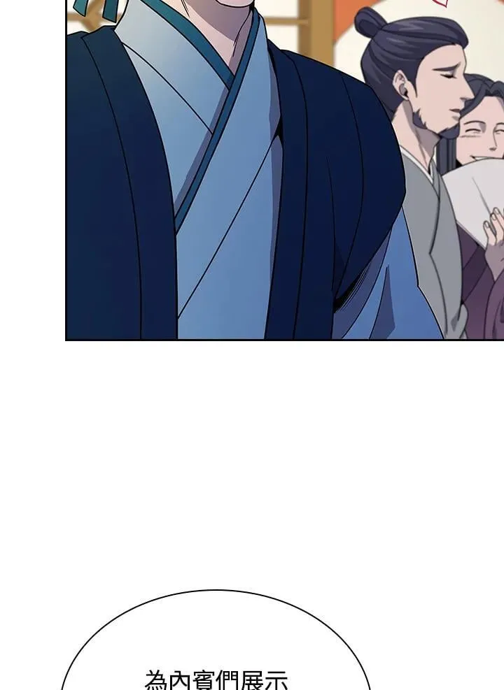 第102话 第13页