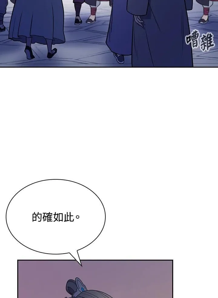 第102话 第15页