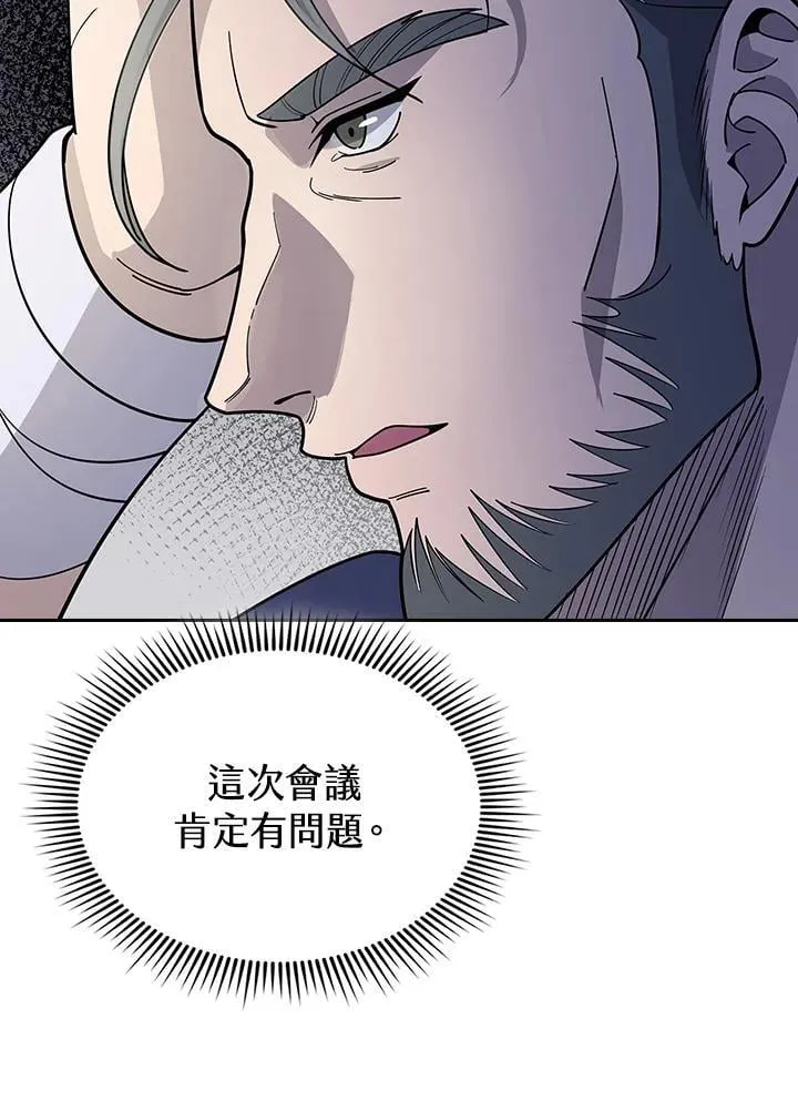第102话 第18页