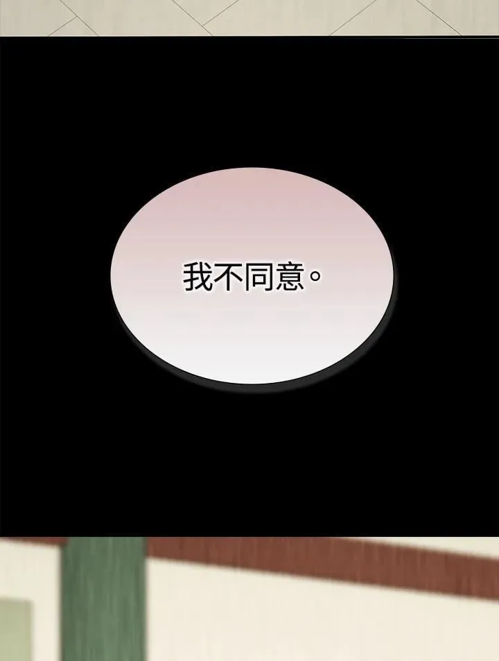 第102话 第22页