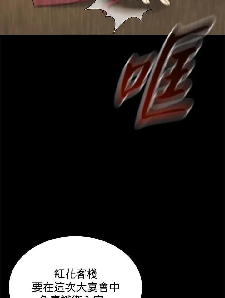 第102话 第24页