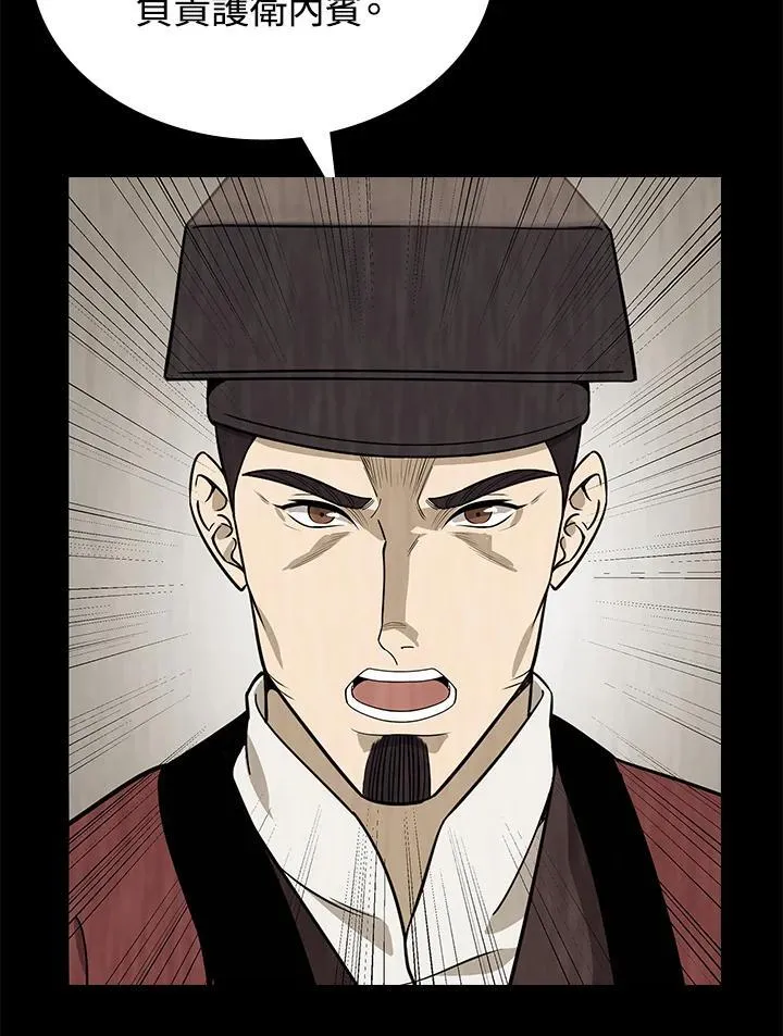 第102话 第25页