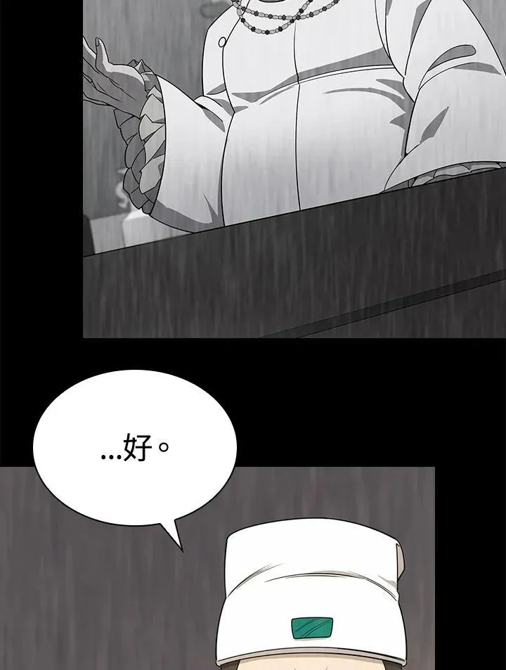 第102话 第29页