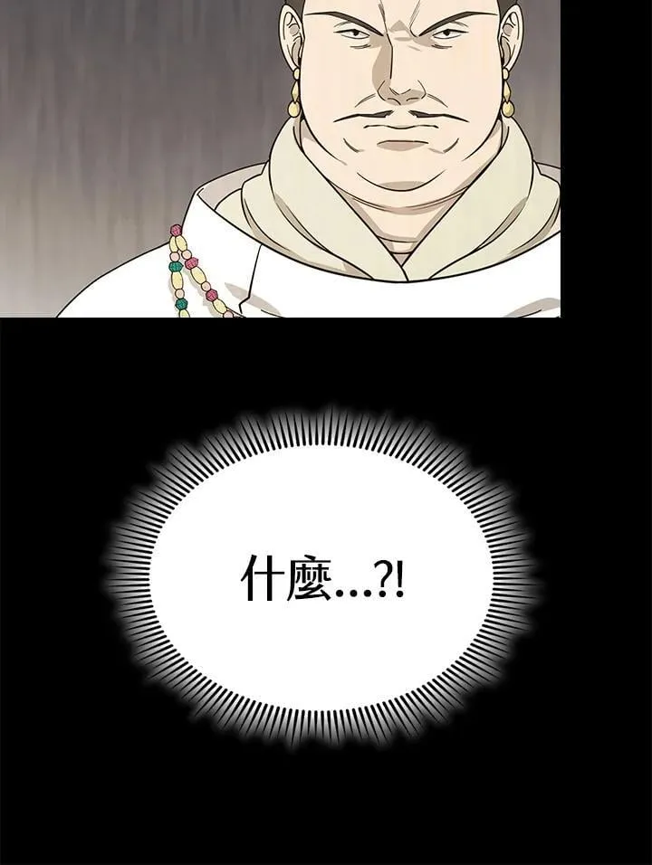 第102话 第30页