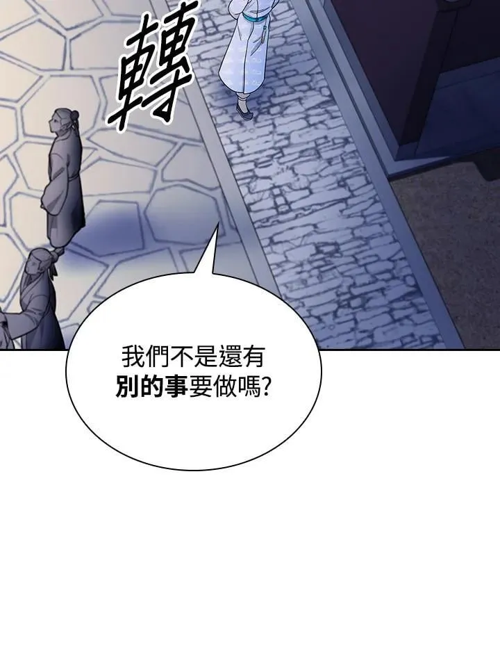 第102话 第39页