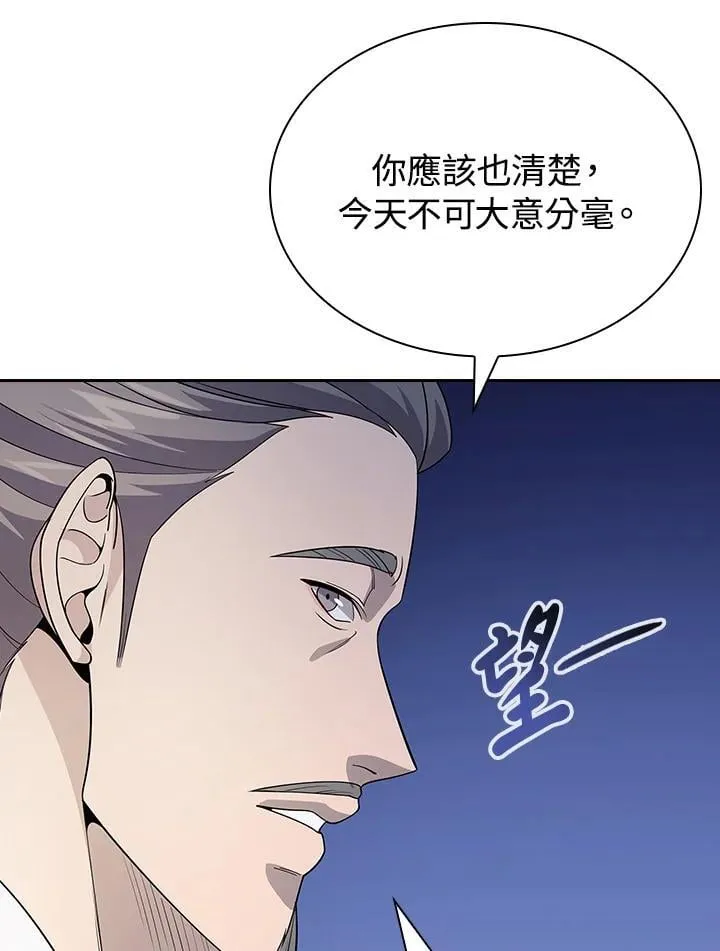 第102话 第40页