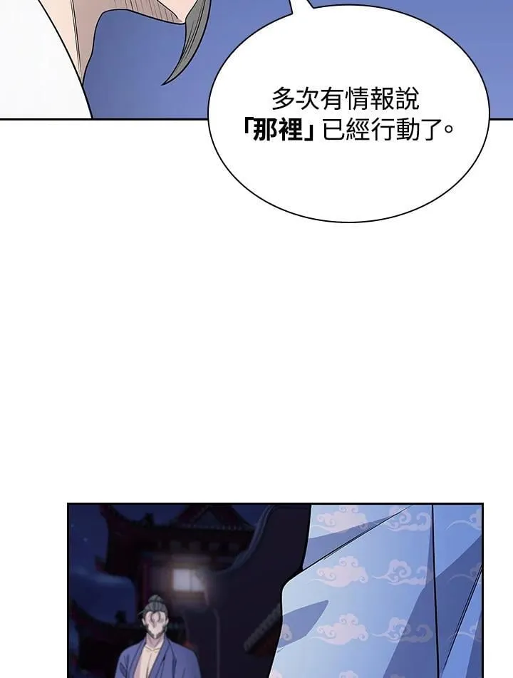 第102话 第41页