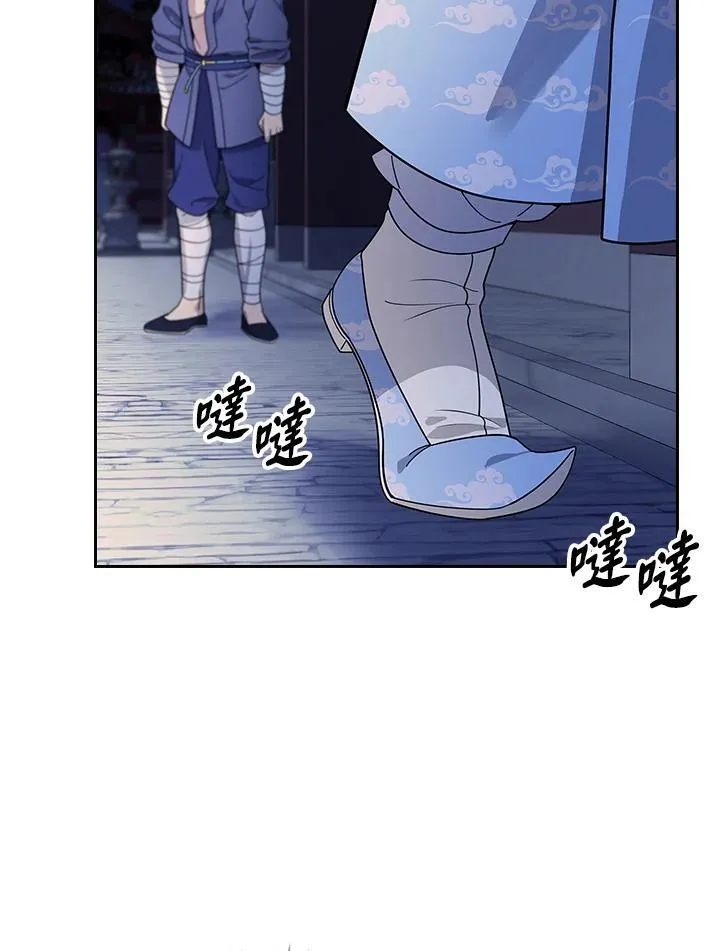 第102话 第42页