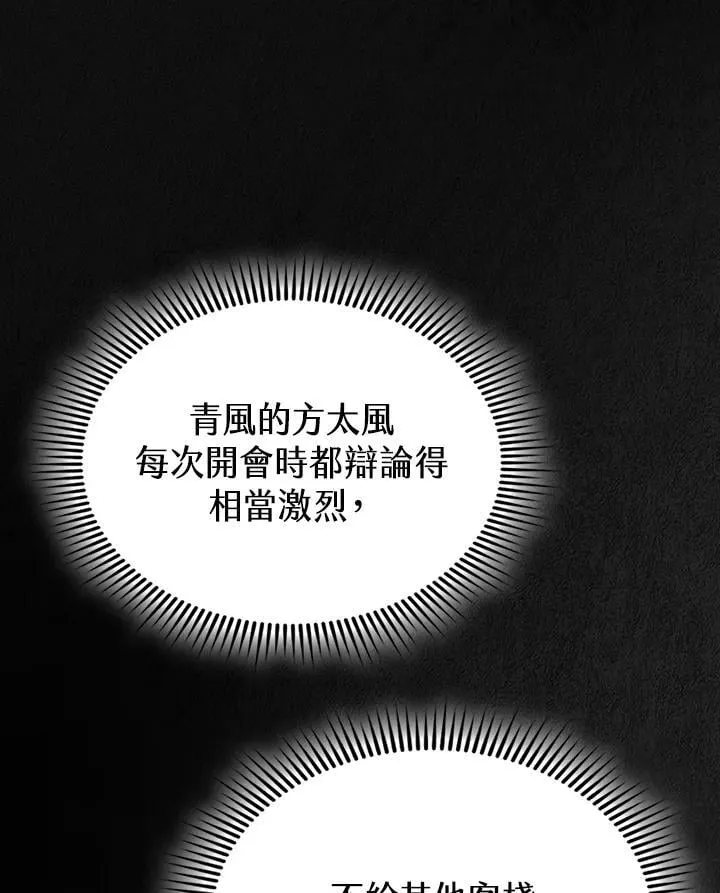 第102话 第46页