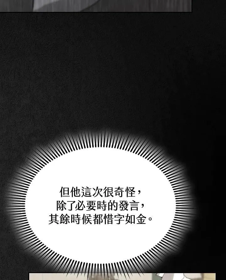 第102话 第48页
