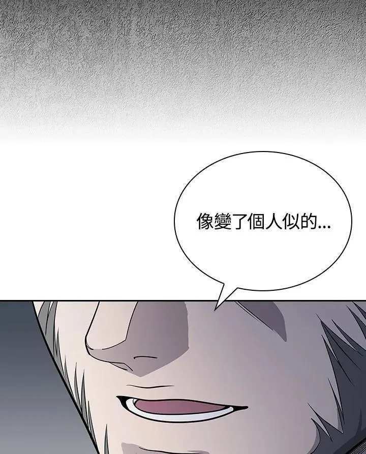 第102话 第50页